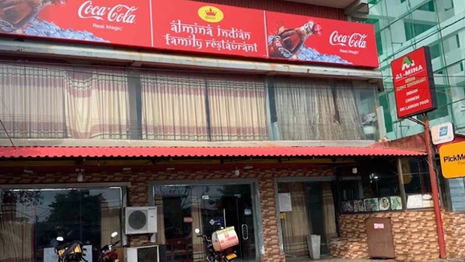 Al-Mina Indian Family Restaurant 